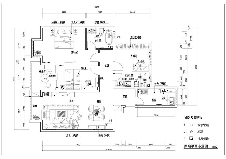 四合上院  98.3平美式乡村风格设计方案