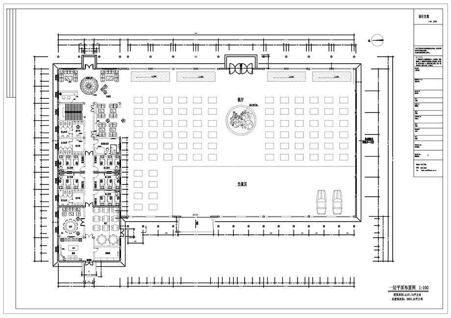 易水奇石  175平欧式风格设计方案