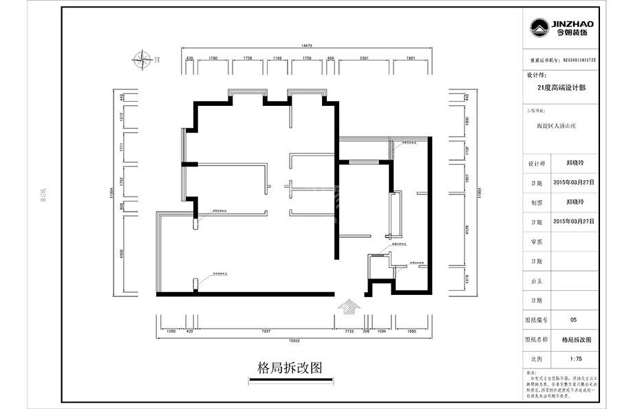 人济山庄   105平美式乡村风格设计方案