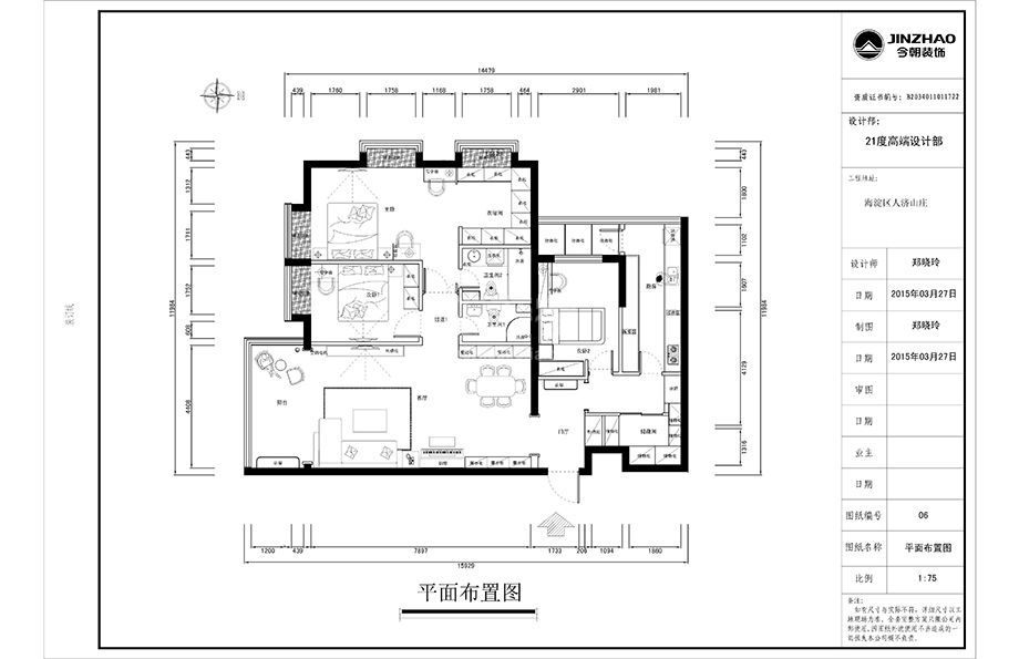 人济山庄   105平美式乡村风格设计方案