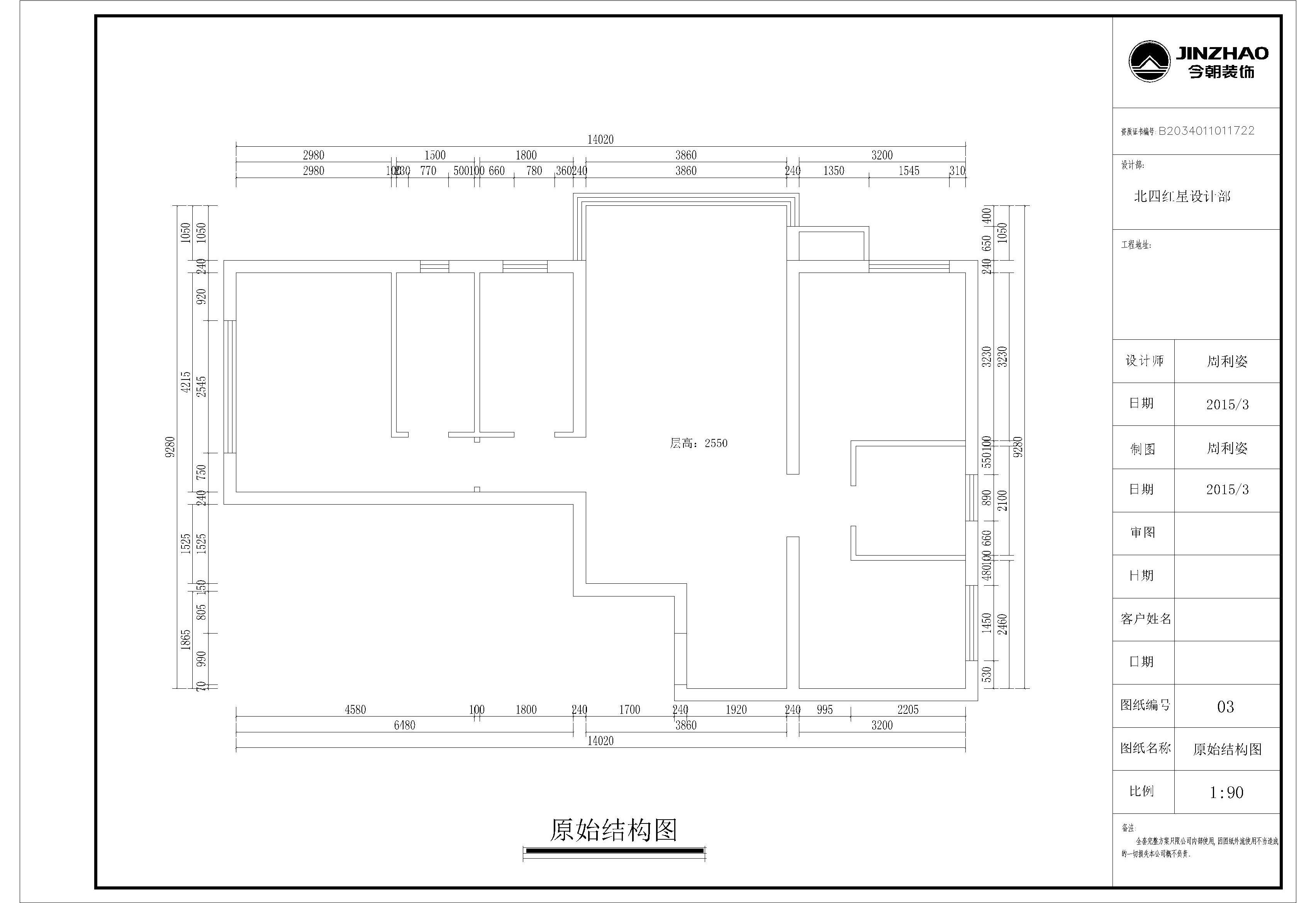 航天城100平现代简欧风格设计方案