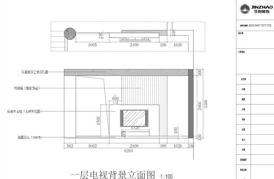 紫金庄园76平现代简约风格设计方案