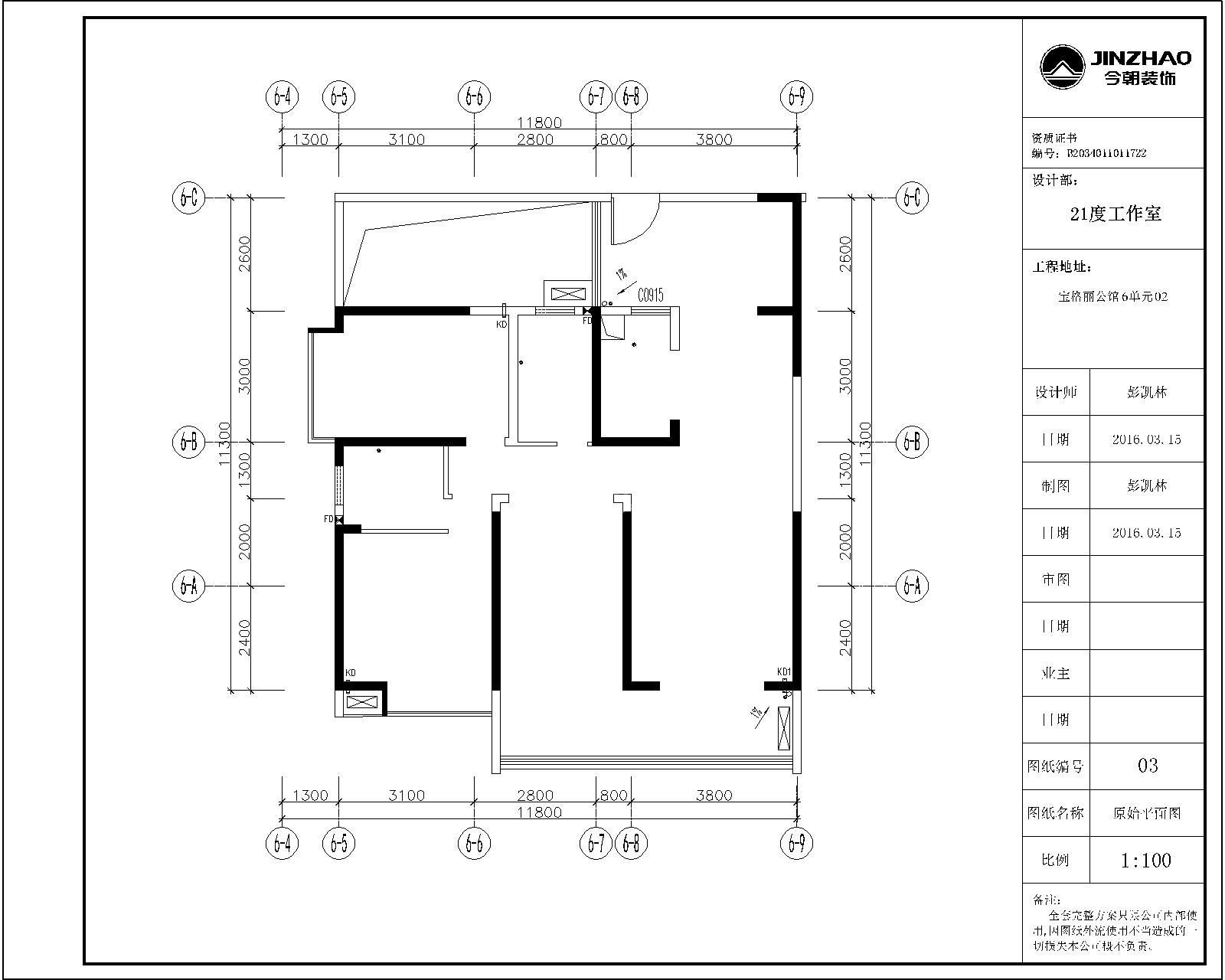 天鹅湾130平米现代风格设计方案